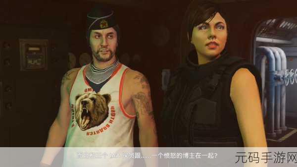 GTA5手游版豪华游艇上线，海上奢华体验再升级
