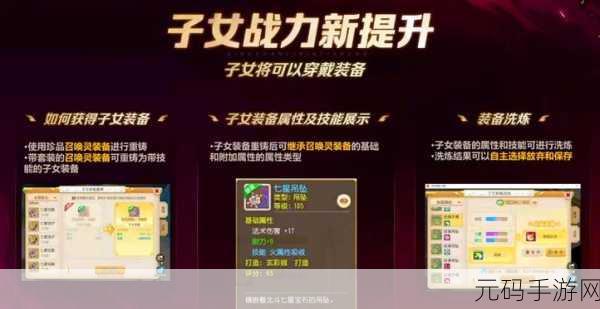 梦幻西游手游，风云再起，最火门派揭秘