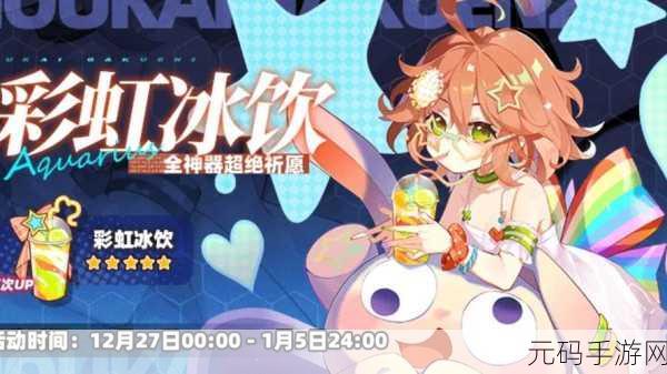 崩坏学园2300连击成就挑战，极限操作一触即发！