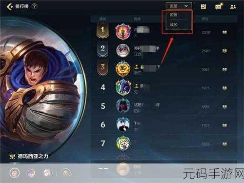 王者荣耀新英雄揭秘，探索功夫厨神的独特魅力与非凡游戏体验