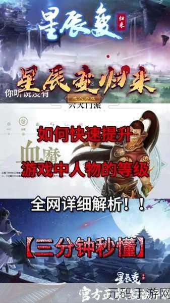 神武天帝手游新版本震撼发布，全新玩法与视觉盛宴等你来体验