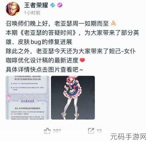 王者荣耀蔡文姬圣诞皮肤与东皇太一限定皮肤特色与亮点深度解析