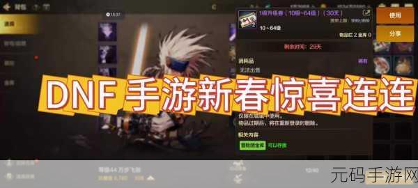 DNF手游滑铲操作详细教程，掌握移动与攻击的精髓