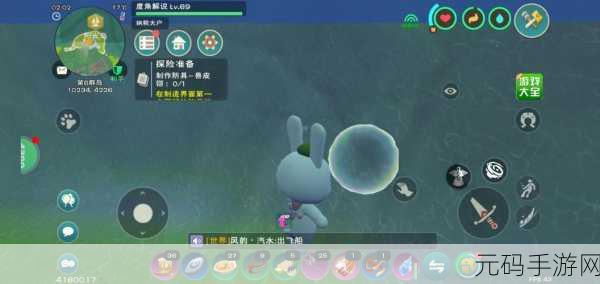 手游资讯,创造与魔法新版本揭秘——海底罐子开启钥匙数量大公开