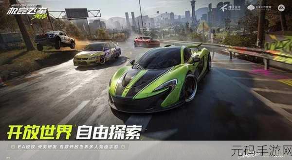 QQ飞车手游，卡倒点房竞速新境界，探索无限激情