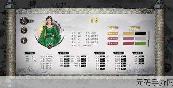 鬼谷八荒手游逆天改命ID列表更新资讯