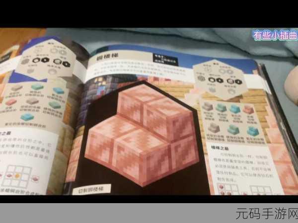 我的世界地毯Mc，从像素世界到无限创意的奇妙之旅——深度解析最新版本更新与创意活动预告