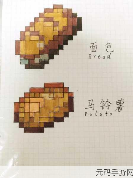 我的世界地毯Mc,从像素世界到无限创意的奇妙之旅——深度解析最新版本更新与创意活动预告