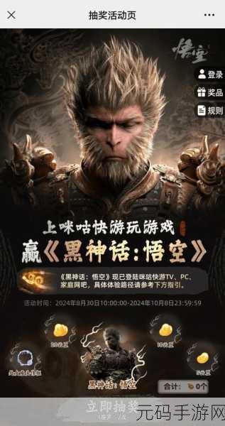 黑神话，悟空领跑玩家期待榜，手游市场迎来新风向