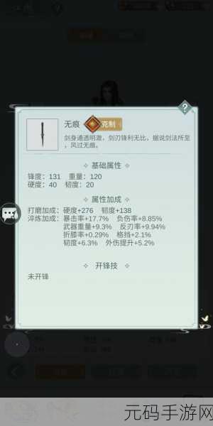 江湖悠悠攻速流天信门终极攻略深度解析，重塑战斗格局