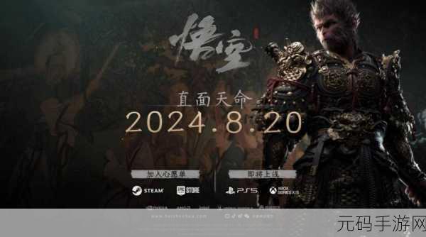 黑神话，悟空与哪吒之魔童闹海联动消息引热议，冯骥笑称，别忘了我是做游戏的