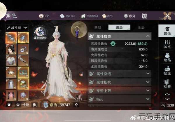 一梦江湖珈蓝行，首个江湖目标选择揭秘攻略