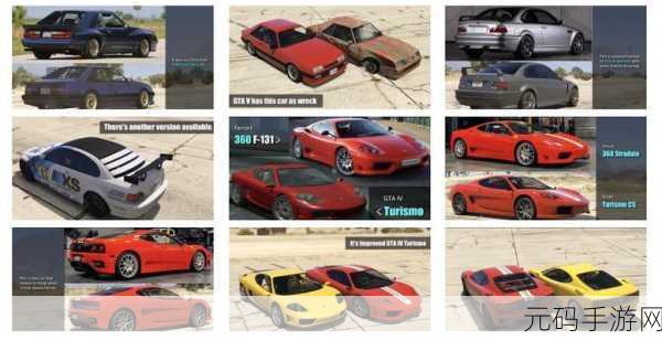 GTA5威皮新车原型揭秘,从虚拟到现实的梦幻交融之旅