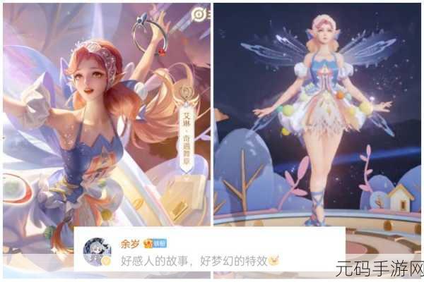 王者荣耀神秘手机解锁奇遇,全新游戏元素揭秘