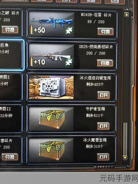 CF手游激光毁灭者赤炎获取全攻略