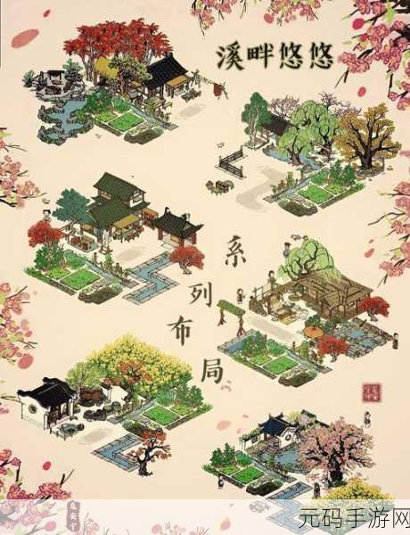 手游资讯，江南百景图苏州区域鱼塘精准定位与高效经营管理策略深度解析