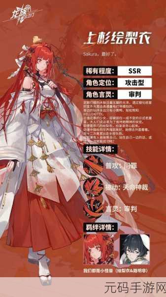 剑灵风采再现，揭秘龙族外形数据之谜，手游新版本深度解析