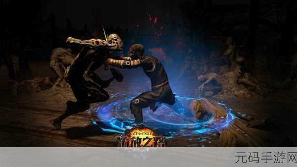 探索流放之路魔幻灵域,全新手游版本盛大更新,奇幻之旅即将启程