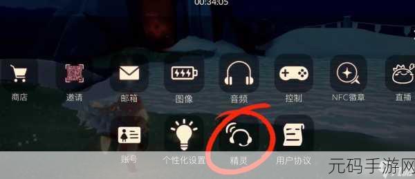 光遇绿芽斗篷解锁秘籍,探索独特斗篷的获取途径