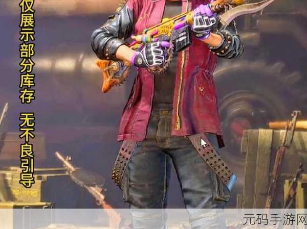 绝地求生,生存之战,单机新星闪耀,全新版本震撼来袭