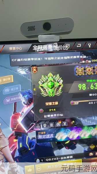 CF手游枪王排位30层奖励领取及获取方法全攻略