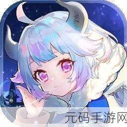 西游纪元手游新版本震撼发布,神仙妖怪齐聚,共赴奇幻冒险之旅