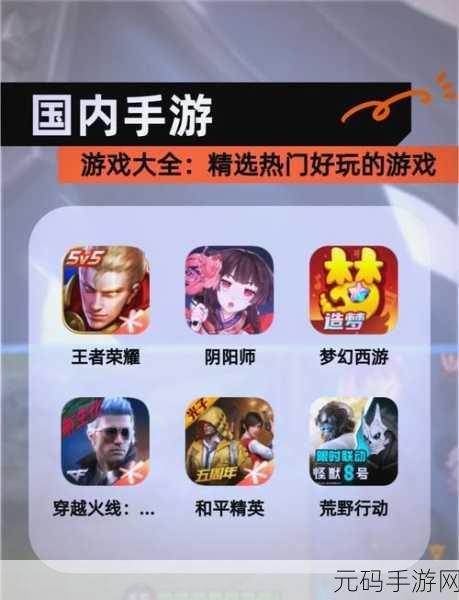 手游资讯，幻城手游深度解析——探索郭敬明奇幻世界的游戏之旅
