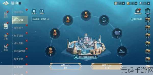 手游资讯,幻城手游深度解析——探索郭敬明奇幻世界的游戏之旅