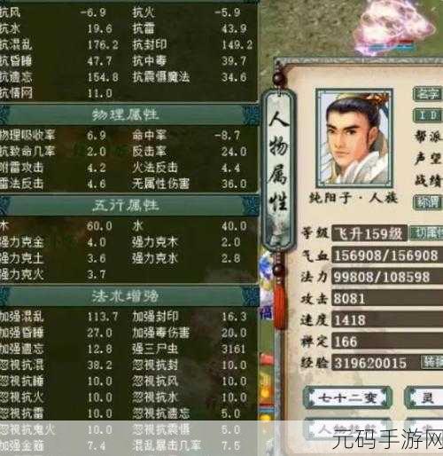 手游资讯,大话西游2男鬼角色名字背后的文化故事深度解析