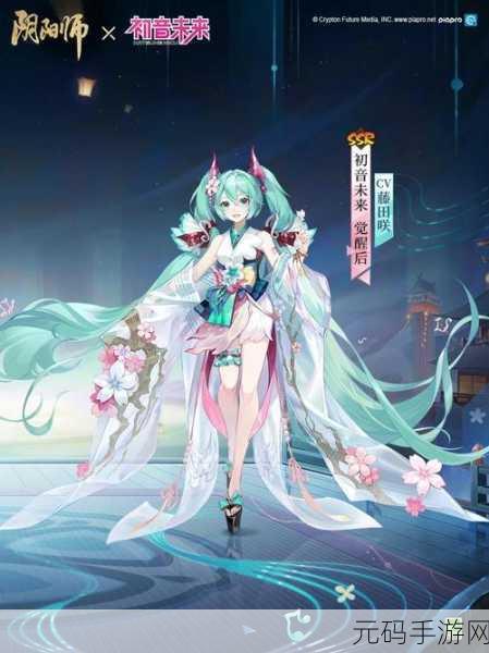手游资讯，阴阳师2025版震撼更新，帚神新角色携尘扫之力震撼登场