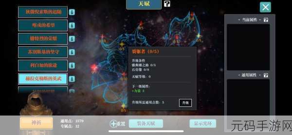 魔渊之刃折磨7通关全攻略，经验分享与深度解析