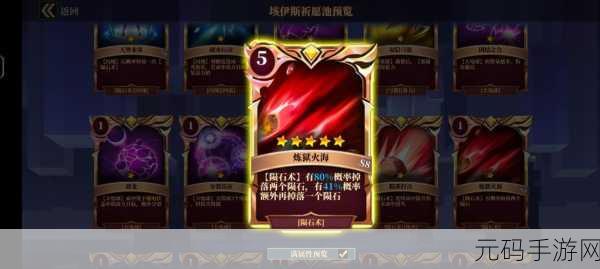 魔渊之刃折磨7通关全攻略,经验分享与深度解析