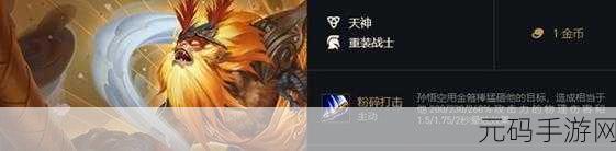 揭秘造梦西游3福星机制，探秘游戏中的幸运法则