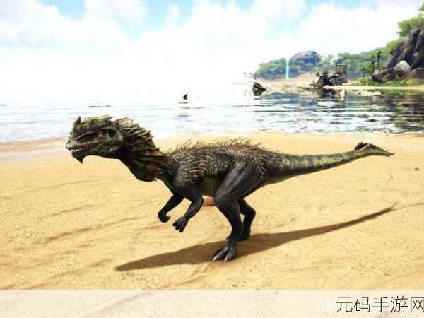 手游资讯，揭秘方舟生存进化中的双脊龙生存与进化之谜