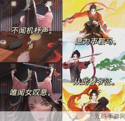 忘川风华录手游新版本震撼发布,声动江湖,情牵忘川