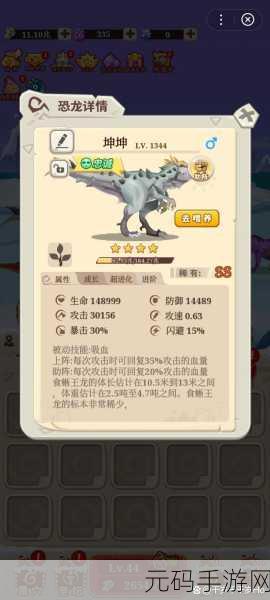 超神小队技巧与攻略大全,解锁手游新境界