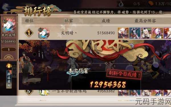 阴阳师虚假之月活动全攻略，玩法、奖励与攻略深度解析