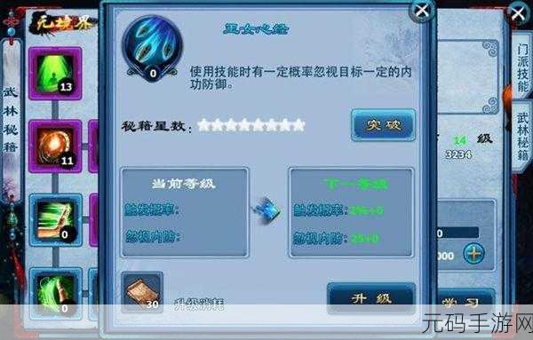 维尔加岛AR探险，2025年黄金虫收集秘籍手游资讯