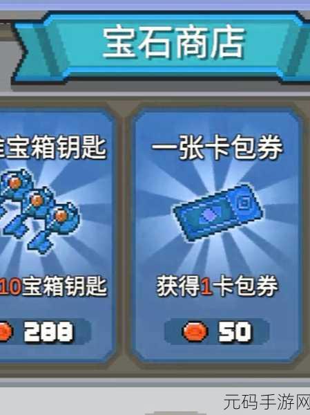 元气骑士小鱼干高效获取攻略，解锁游戏内隐藏乐趣的钥匙