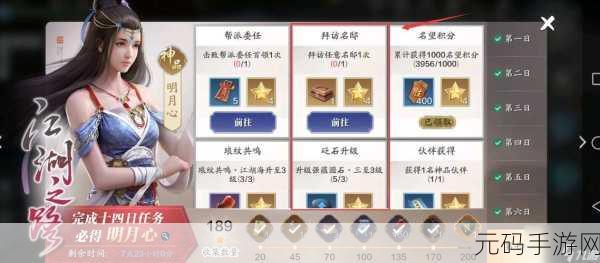 手游资讯，2025年天涯明月刀氪金门槛全面解析