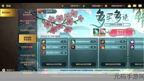 DNF手游2025年内测资格获取秘籍,全面指南助你轻松预约