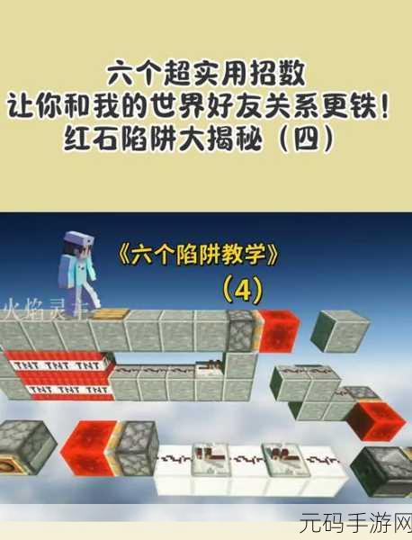 手游资讯，掌握技巧，让你在我的世界挖矿时远离岩浆陷阱