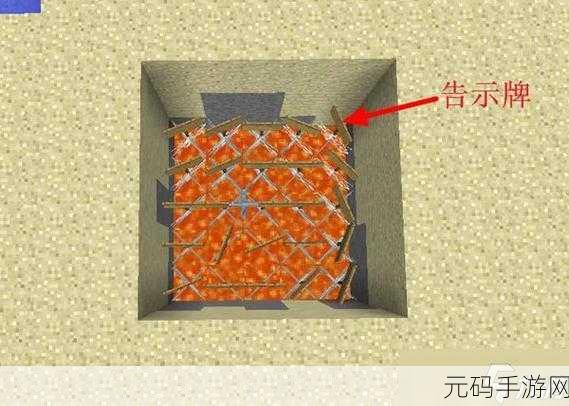 手游资讯,掌握技巧,让你在我的世界挖矿时远离岩浆陷阱
