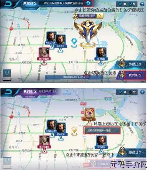 王者荣耀加载百分比背后的秘密,深度解析与手游资讯速递