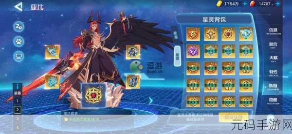 奥拉星手游，魔神王装备搭配全攻略，助你战场称雄！