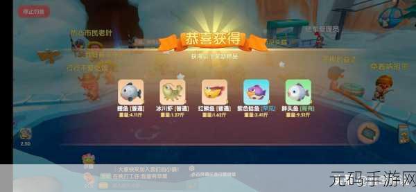 摩尔庄园手游，开心果蔬饼配方揭秘与美食制作秘籍