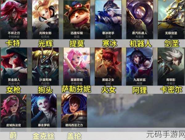 LOL手游昵称修改全攻略,轻松解锁个性新名称