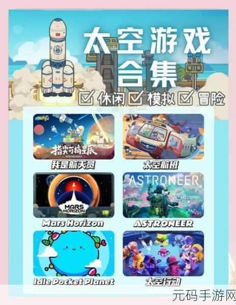 手游资讯，地球唯一生命星球的遐想——幸运与失望交织的游戏世界探索
