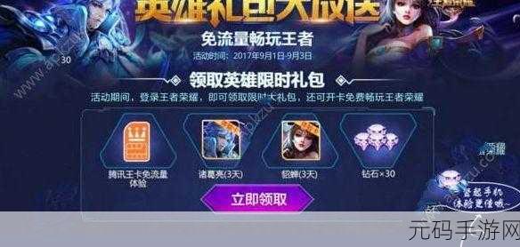 手游资讯,深度解析绝对演绎中撒切尔角色培养价值