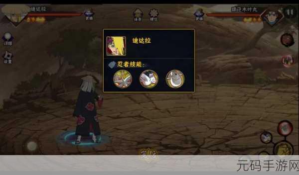 火影忍者手游迪达拉强度争议,为何有位移能上天的他仍被称仓库忍者?